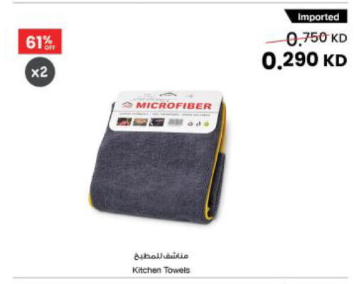 available at The Sultan Center in Kuwait - Kuwait City