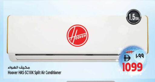 available at Safari Hypermarket in UAE - Sharjah / Ajman