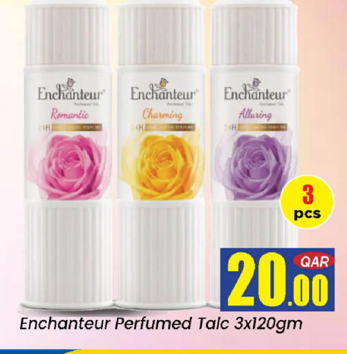 available at دوحة دي مارت in قطر - الدوحة