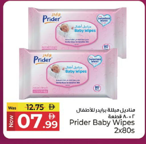 available at Kenz Hypermarket in UAE - Sharjah / Ajman