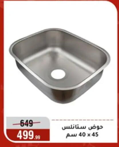 available at المرشدي in Egypt - القاهرة