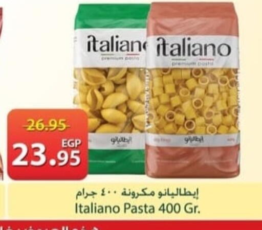 available at سبينس in Egypt - القاهرة