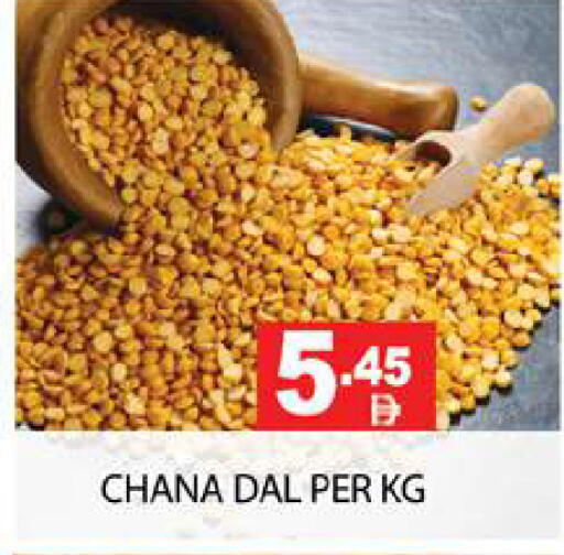 available at Zain Mart Supermarket in UAE - Ras al Khaimah