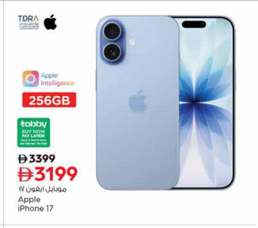 Apple available at Nesto Hypermarket in UAE - Sharjah / Ajman