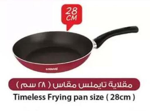 available at Al Rayah Market   in Egypt - Cairo