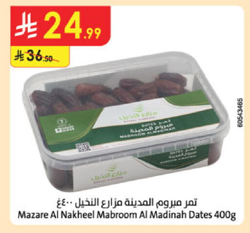 available at الدانوب in مملكة العربية السعودية, السعودية, سعودية - الخرج