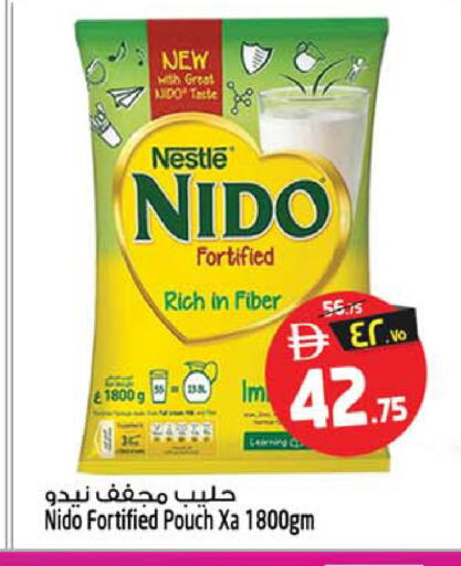 available at سفاري هايبرماركت in الإمارات العربية المتحدة , الامارات - الشارقة / عجمان