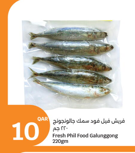 available at City Hypermarket in Qatar - Doha