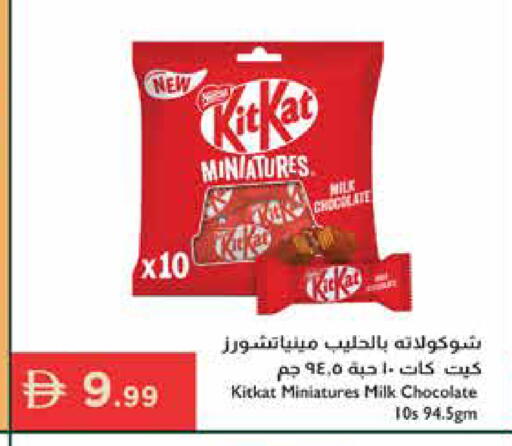 available at إسطنبول سوبرماركت in الإمارات العربية المتحدة , الامارات - أبو ظبي