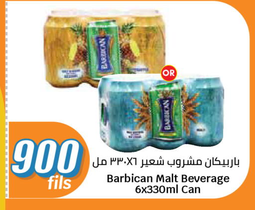 available at City Hypermarket in Kuwait - Kuwait City