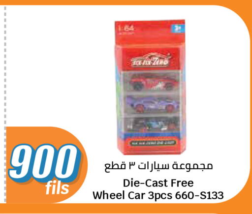 available at City Hypermarket in Kuwait - Kuwait City