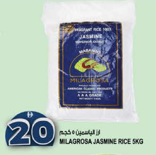 available at هاشم هايبرماركت in الإمارات العربية المتحدة , الامارات - الشارقة / عجمان