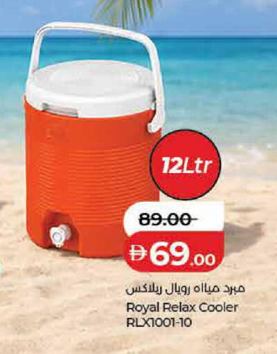 available at لولو هايبرماركت in الإمارات العربية المتحدة , الامارات - الشارقة / عجمان