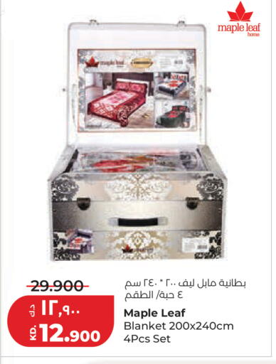 available at لولو هايبر ماركت in الكويت - مدينة الكويت