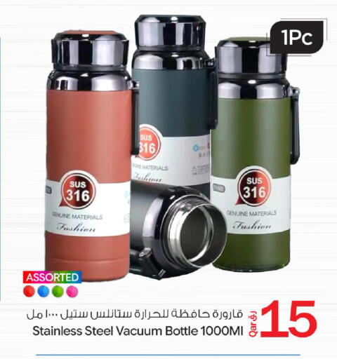 available at بن داود in قطر - الدوحة