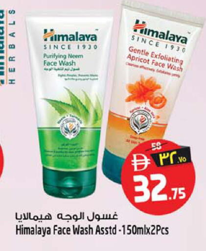 Apricot available at SAFARI HYPERMARKET  in UAE - Ras al Khaimah
