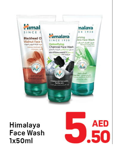 available at دي تو دي in الإمارات العربية المتحدة , الامارات - الشارقة / عجمان
