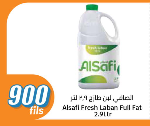 available at City Hypermarket in Kuwait - Kuwait City
