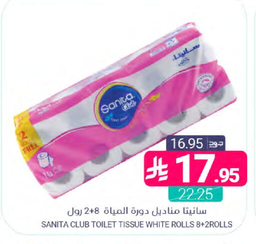 available at Muntazah Markets in KSA, Saudi Arabia, Saudi - Dammam
