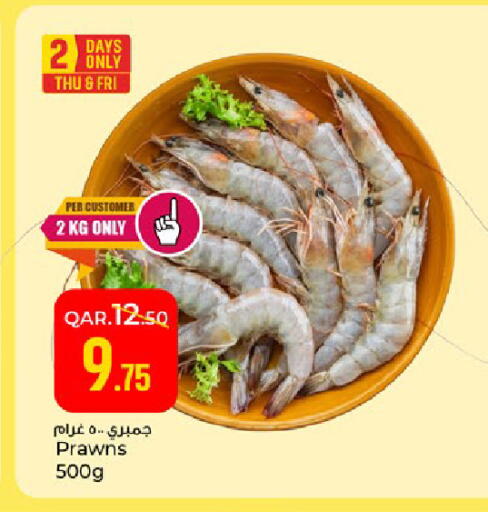 available at Paris Hypermarket in Qatar - Al-Shahaniya
