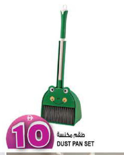 available at Hashim Hypermarket in UAE - Sharjah / Ajman