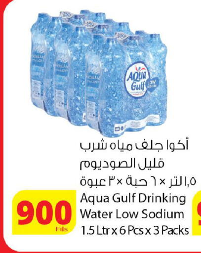 available at Agricultural Food Products Co. in Kuwait - Kuwait City