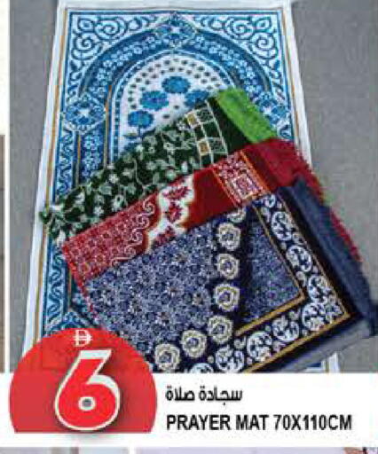 available at هاشم هايبرماركت in الإمارات العربية المتحدة , الامارات - الشارقة / عجمان