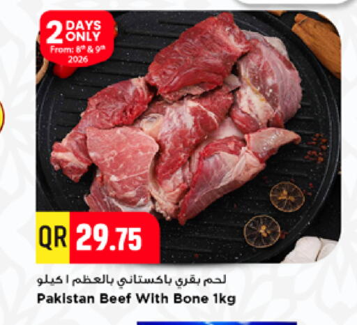 available at Marza Hypermarket in Qatar - Doha
