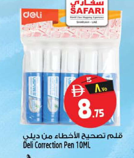 available at Safari Hypermarket  in UAE - Dubai