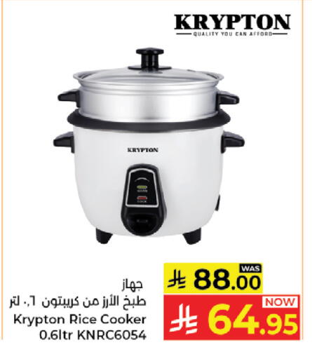 available at Kabayan Hypermarket in KSA, Saudi Arabia, Saudi - Jeddah