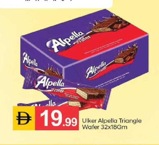 available at TALAL MARKET in UAE - Dubai