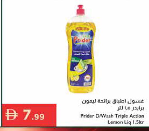 Lemon available at إسطنبول سوبرماركت in الإمارات العربية المتحدة , الامارات - أبو ظبي