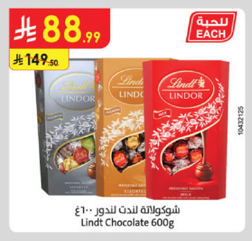 available at Danube in KSA, Saudi Arabia, Saudi - Hail