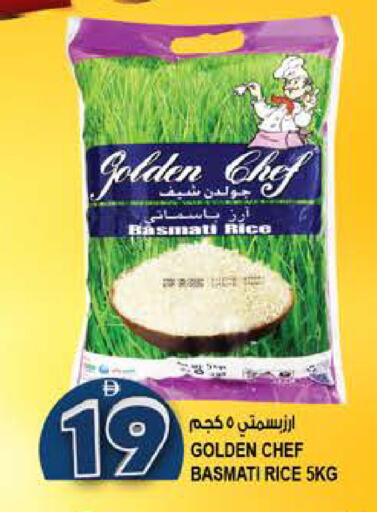 available at هاشم هايبرماركت in الإمارات العربية المتحدة , الامارات - الشارقة / عجمان