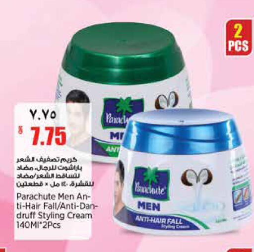 available at سوبر ماركت الهندي الجديد in قطر - أم صلال
