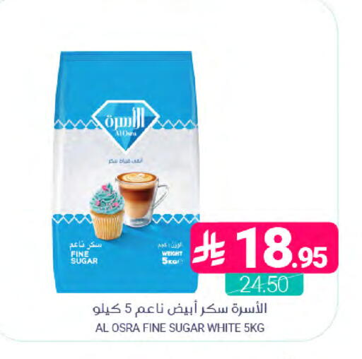 available at Muntazah Markets in KSA, Saudi Arabia, Saudi - Dammam