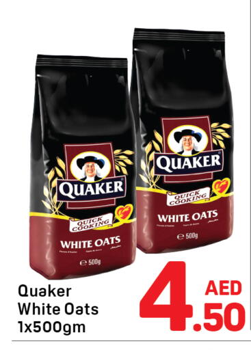 available at دي تو دي in الإمارات العربية المتحدة , الامارات - دبي