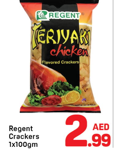 available at دي تو دي in الإمارات العربية المتحدة , الامارات - دبي