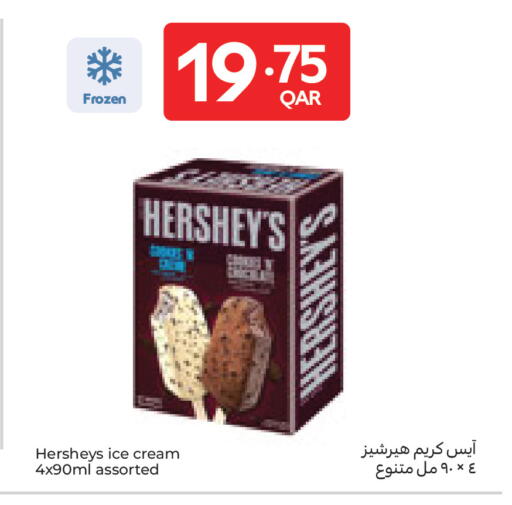 available at Carrefour in Qatar - Al Wakra