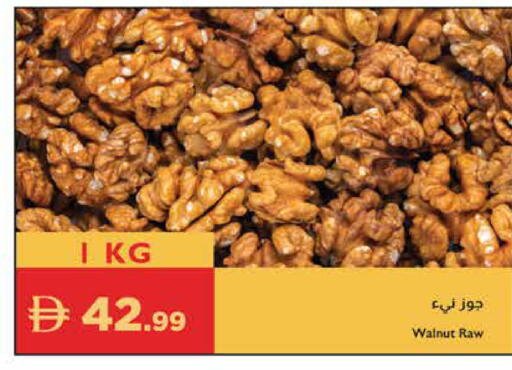 available at إسطنبول سوبرماركت in الإمارات العربية المتحدة , الامارات - أبو ظبي