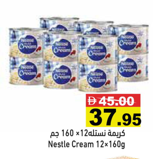 available at أسواق رامز in الإمارات العربية المتحدة , الامارات - رَأْس ٱلْخَيْمَة