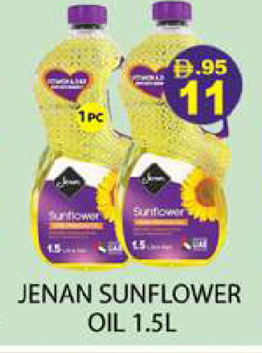 available at Zain Mart Supermarket in UAE - Ras al Khaimah