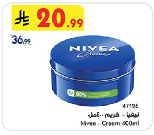 available at Bin Dawood in KSA, Saudi Arabia, Saudi - Jeddah