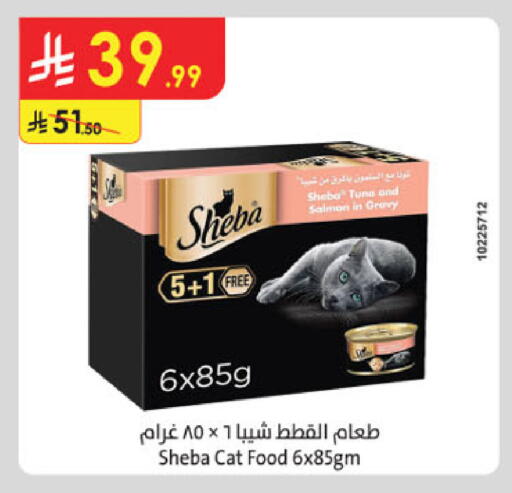 available at الدانوب in مملكة العربية السعودية, السعودية, سعودية - الخرج