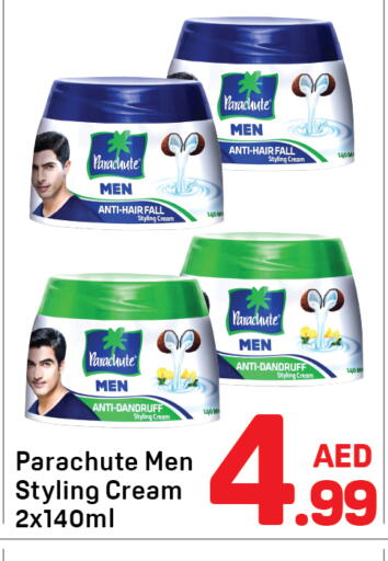 available at دي تو دي in الإمارات العربية المتحدة , الامارات - الشارقة / عجمان