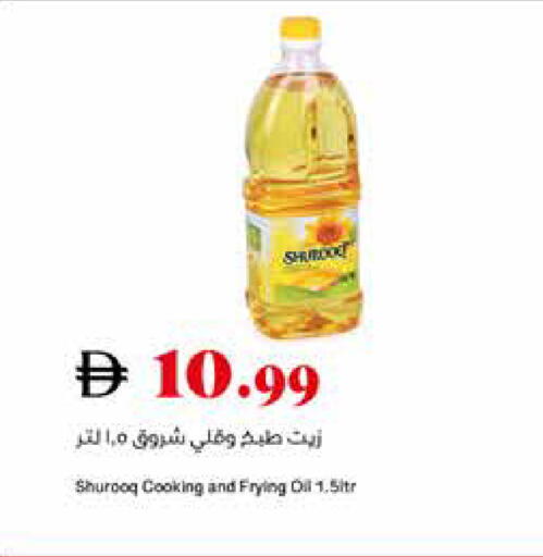 available at تروليز سوبرماركت in الإمارات العربية المتحدة , الامارات - الشارقة / عجمان