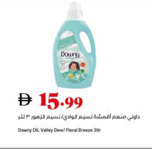 available at تروليز سوبرماركت in الإمارات العربية المتحدة , الامارات - الشارقة / عجمان