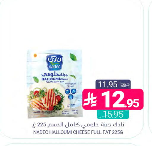 available at Muntazah Markets in KSA, Saudi Arabia, Saudi - Dammam