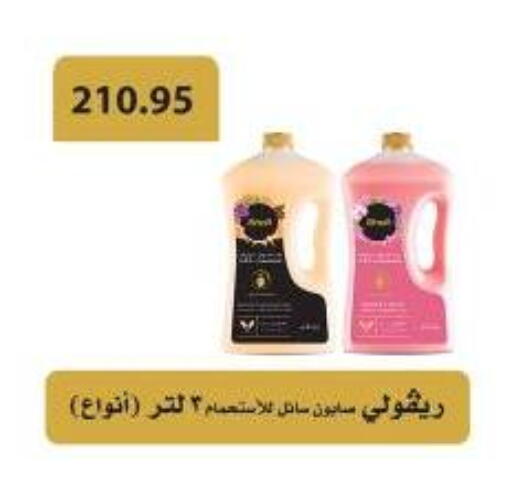 available at أسواق العثيم in Egypt - القاهرة