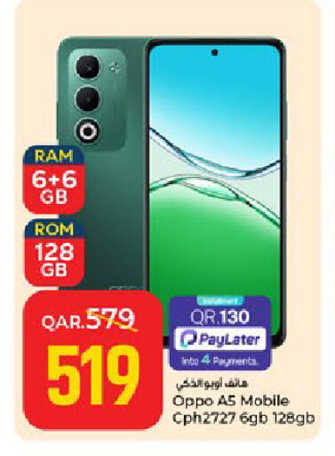 available at باريس هايبرماركت in قطر - أم صلال